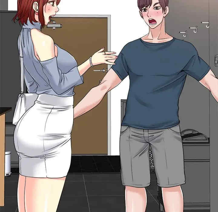 当真爱找上门来/不该爱上你