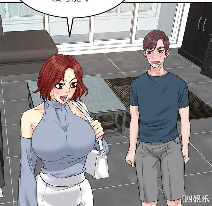 当真爱找上门来/不该爱上你