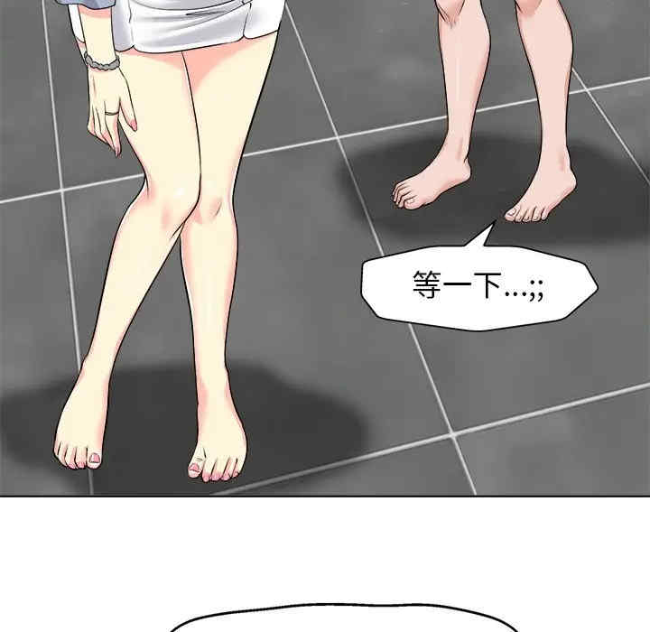 当真爱找上门来/不该爱上你