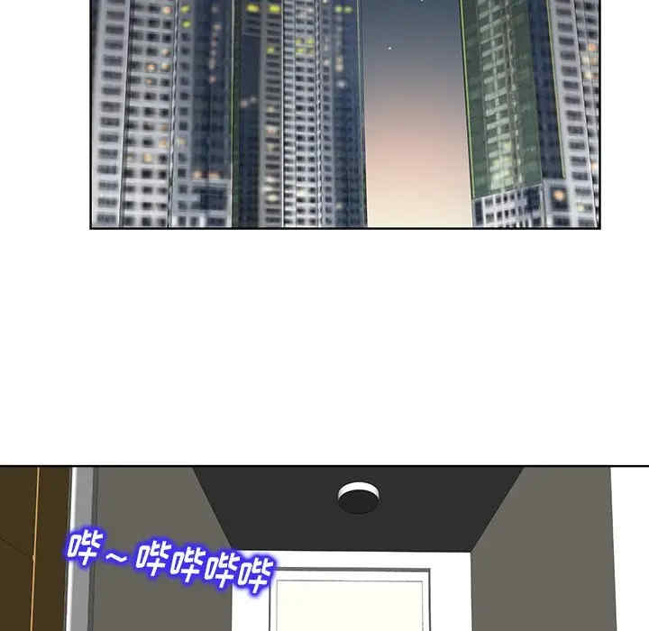 当真爱找上门来/不该爱上你