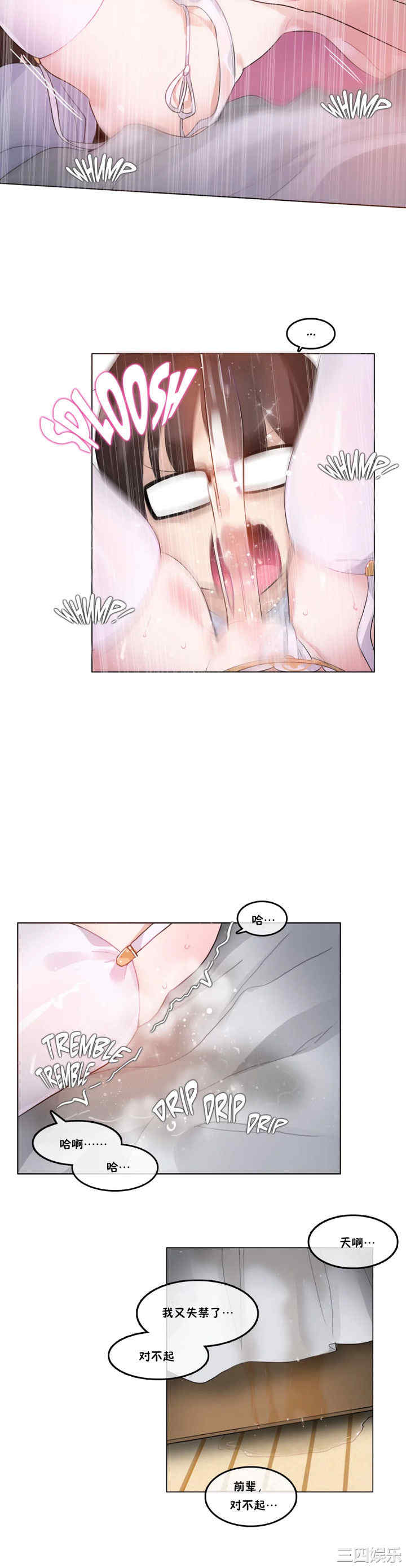 无与伦比的日常/一个变态的日常生活