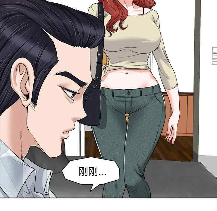 当真爱找上门来/不该爱上你