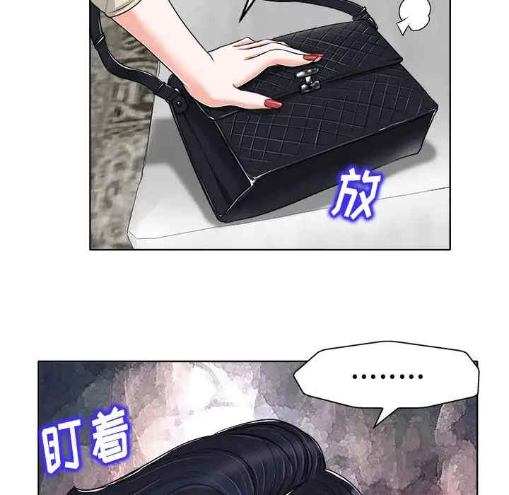 当真爱找上门来/不该爱上你