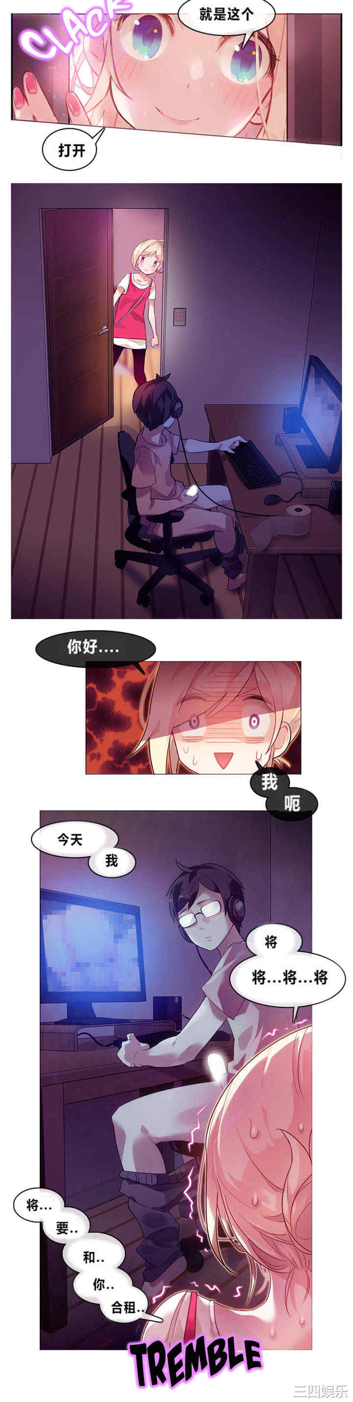 无与伦比的日常/一个变态的日常生活