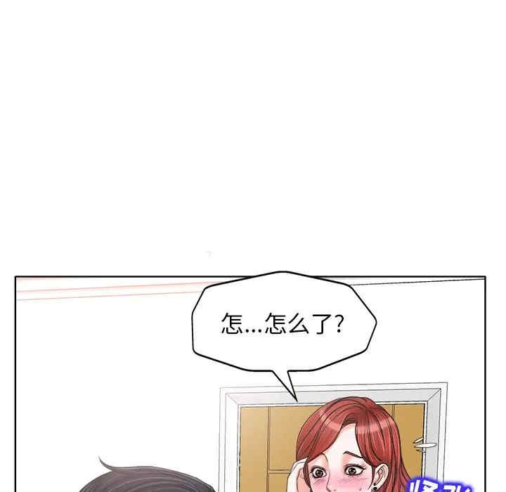 当真爱找上门来/不该爱上你