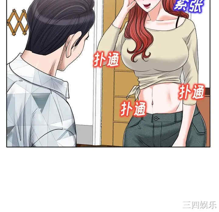 当真爱找上门来/不该爱上你