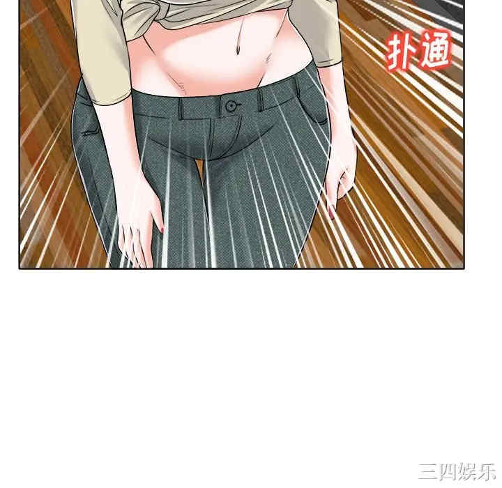 当真爱找上门来/不该爱上你