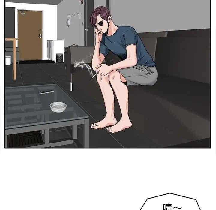 当真爱找上门来/不该爱上你