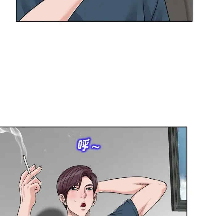 当真爱找上门来/不该爱上你