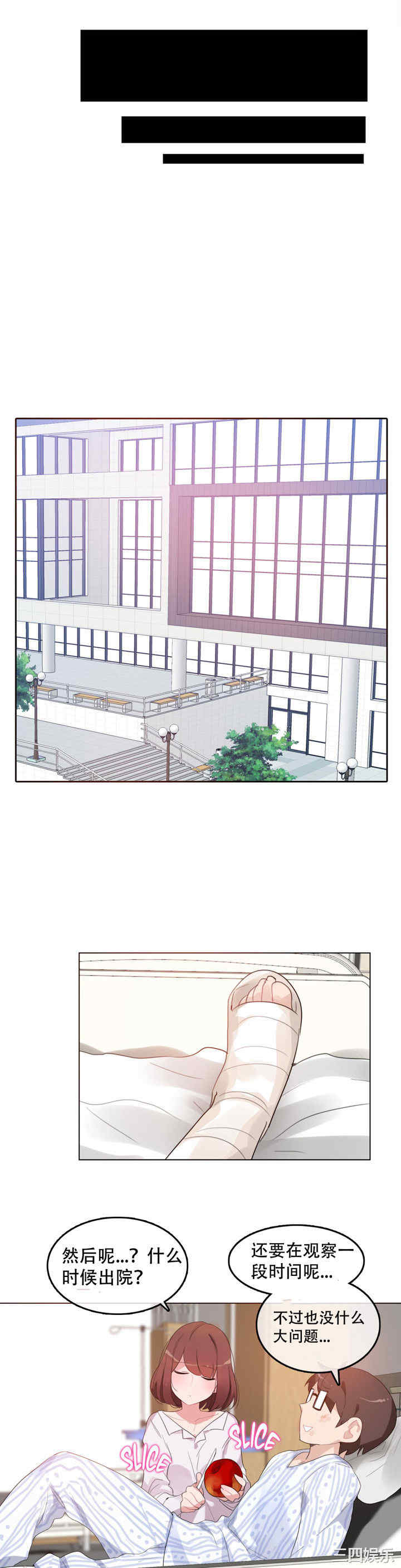 无与伦比的日常/一个变态的日常生活