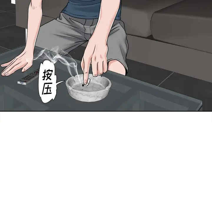 当真爱找上门来/不该爱上你