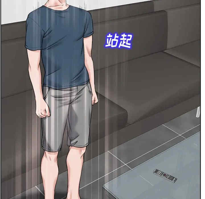 当真爱找上门来/不该爱上你