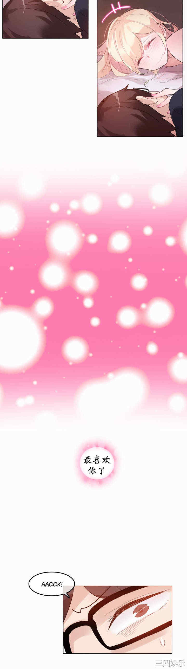 无与伦比的日常/一个变态的日常生活