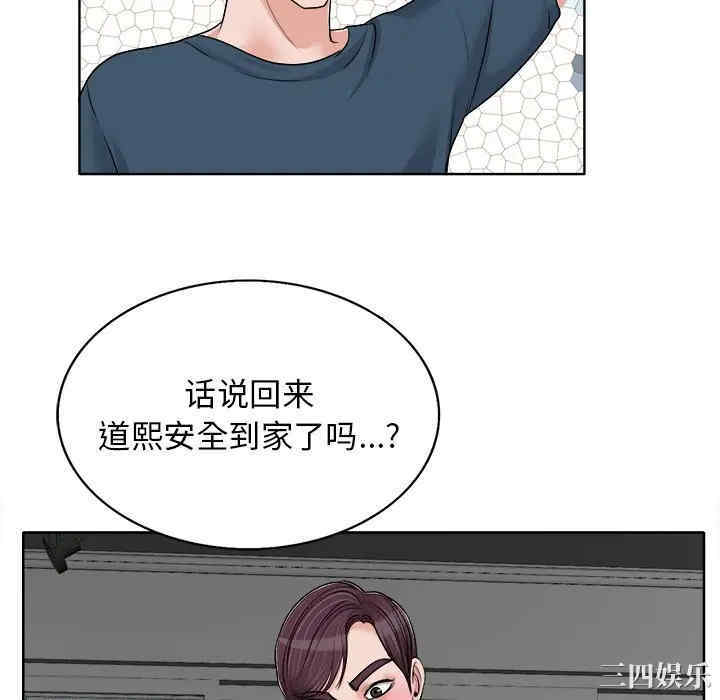 当真爱找上门来/不该爱上你