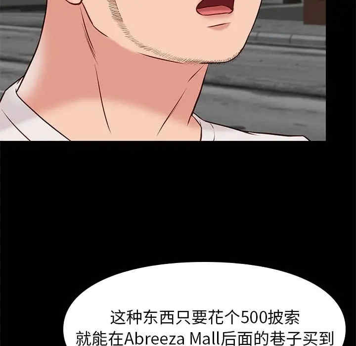 邂逅