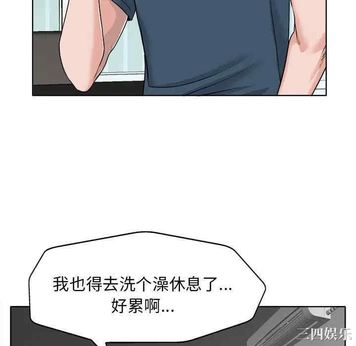 当真爱找上门来/不该爱上你