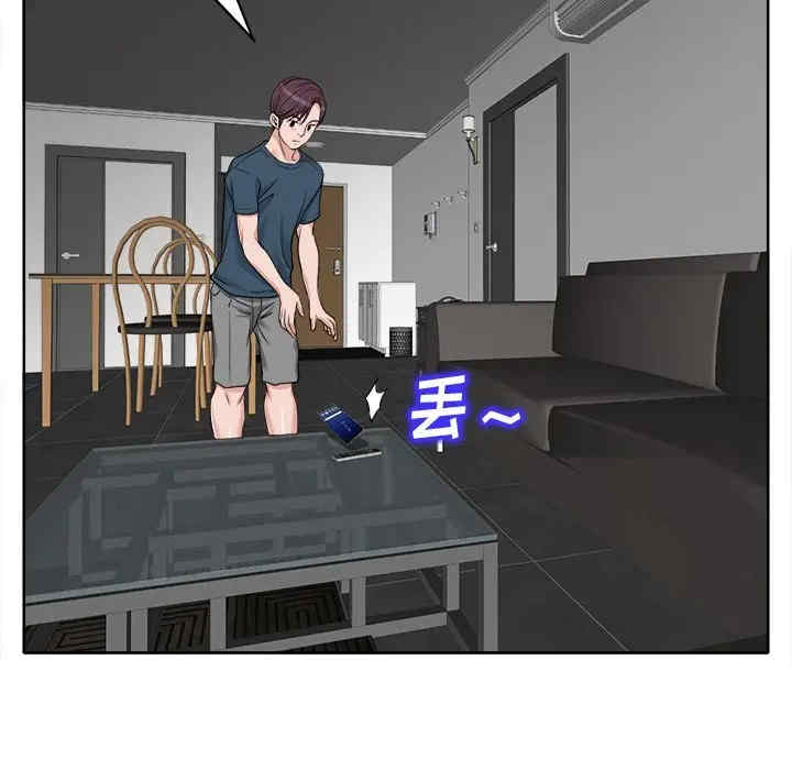 当真爱找上门来/不该爱上你