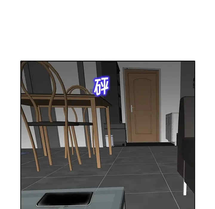 当真爱找上门来/不该爱上你