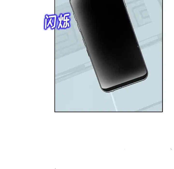 当真爱找上门来/不该爱上你