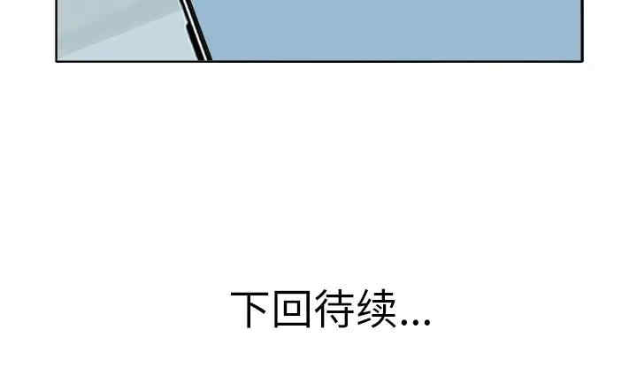 当真爱找上门来/不该爱上你