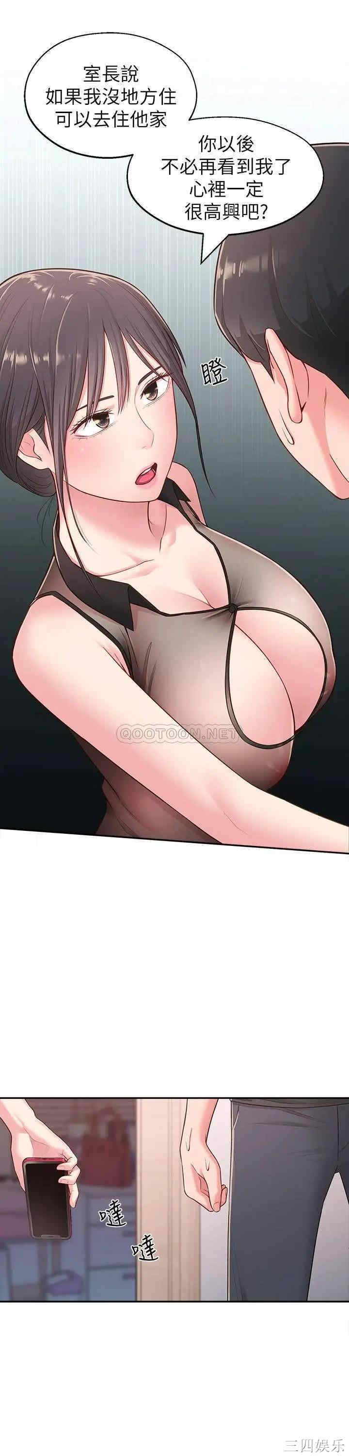 邻居妹妹转大人