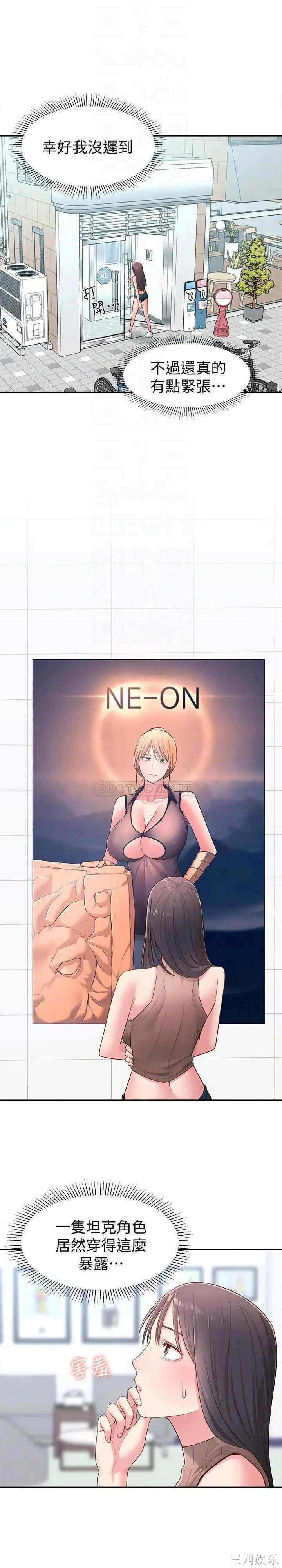 邻居妹妹转大人