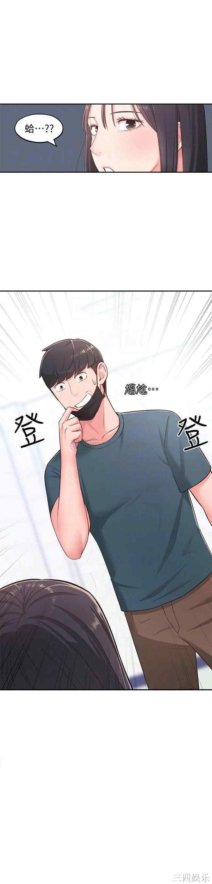 邻居妹妹转大人