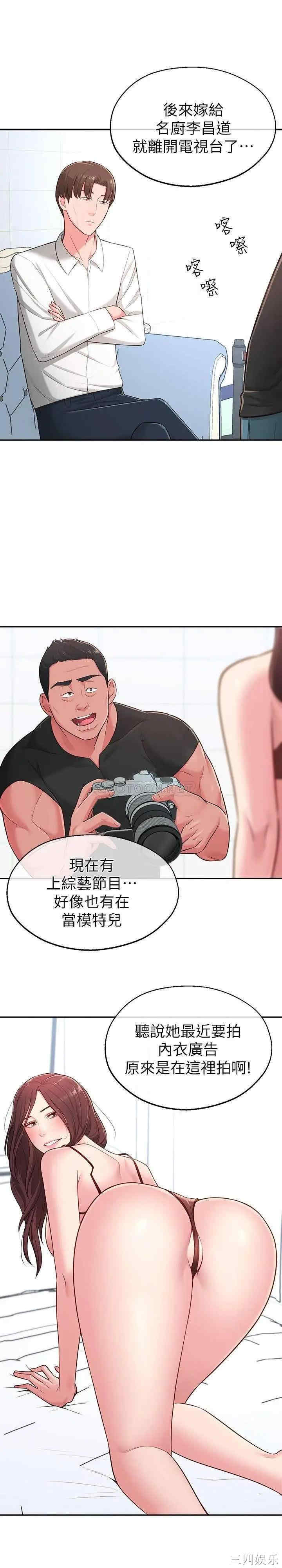 邻居妹妹转大人