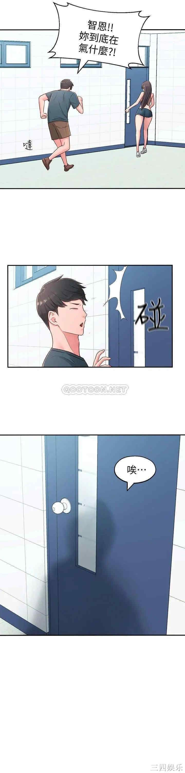 邻居妹妹转大人