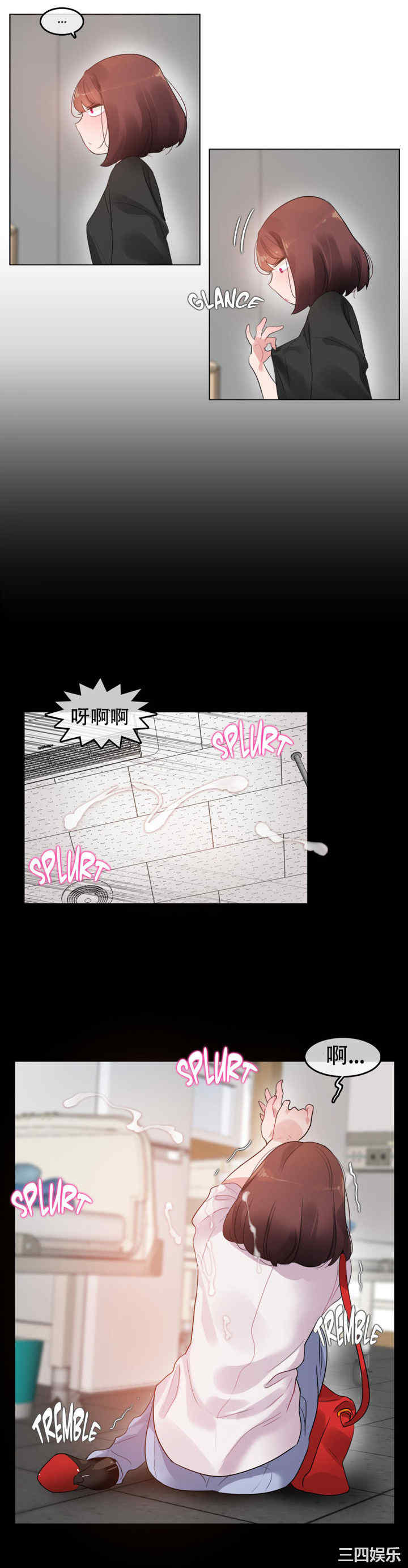 无与伦比的日常/一个变态的日常生活