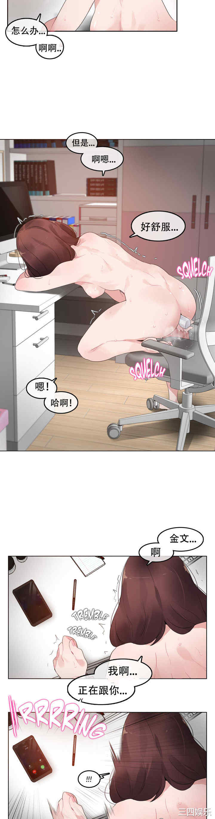 无与伦比的日常/一个变态的日常生活