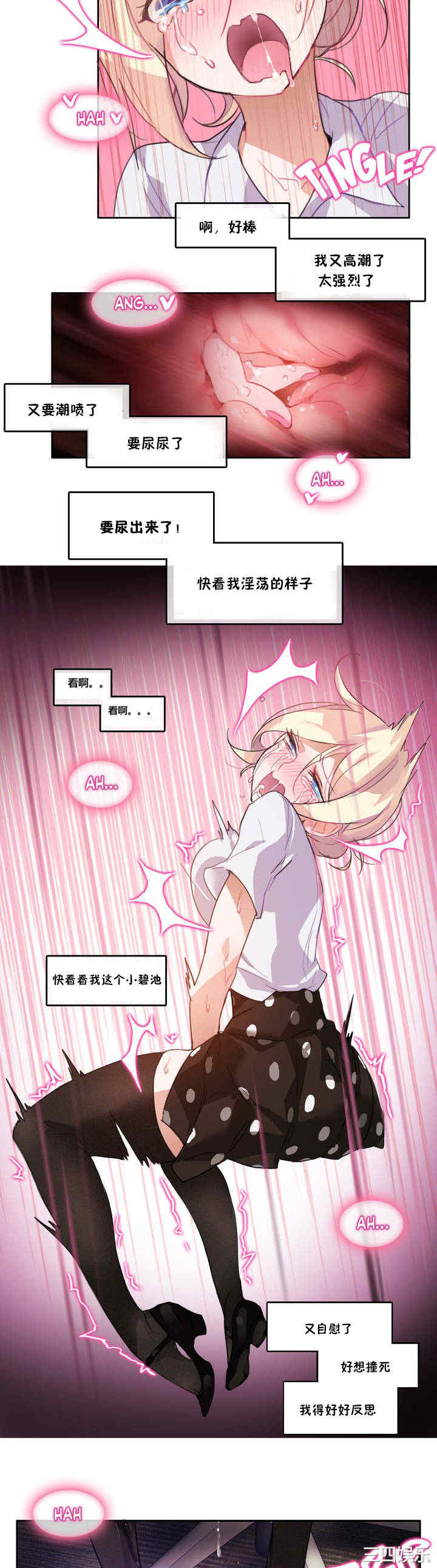 无与伦比的日常/一个变态的日常生活