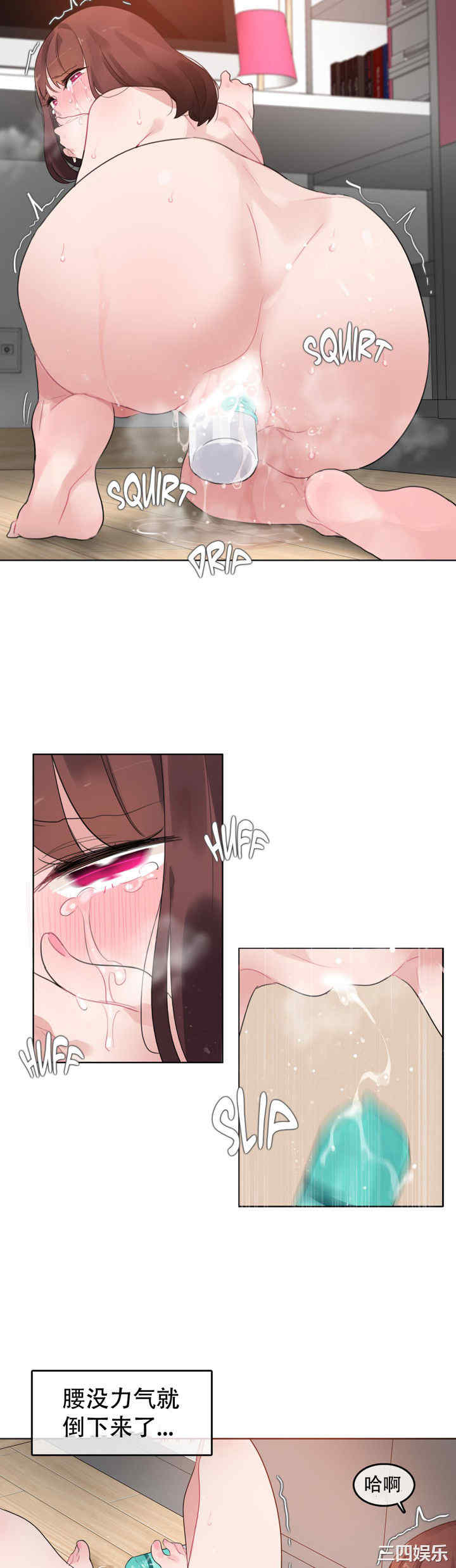 无与伦比的日常/一个变态的日常生活