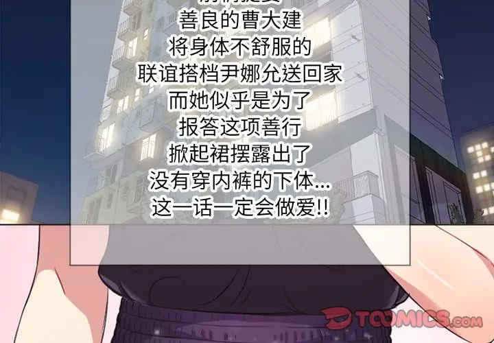 难缠小恶女/恶女勾勾缠