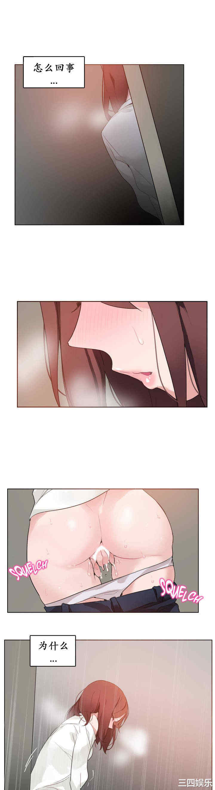 无与伦比的日常/一个变态的日常生活