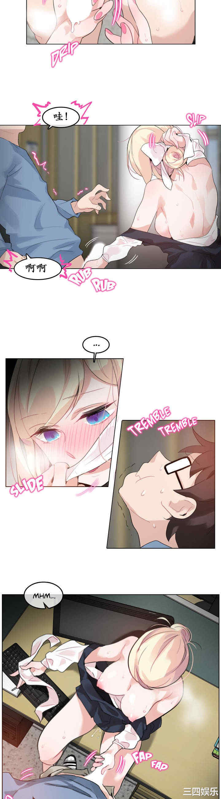 无与伦比的日常/一个变态的日常生活