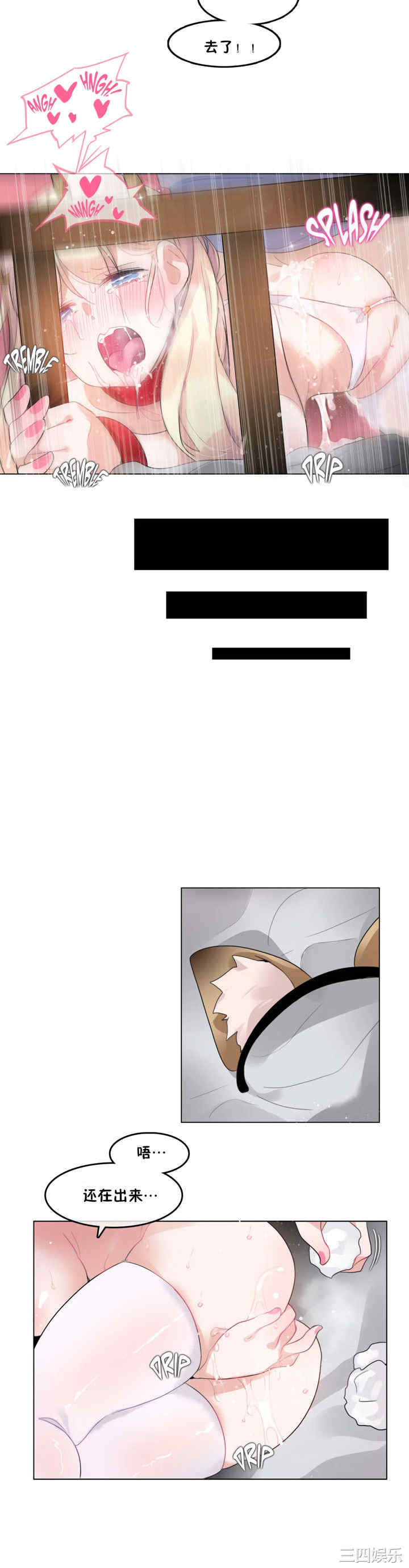 无与伦比的日常/一个变态的日常生活