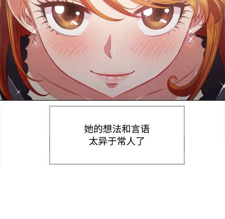 难缠小恶女/恶女勾勾缠