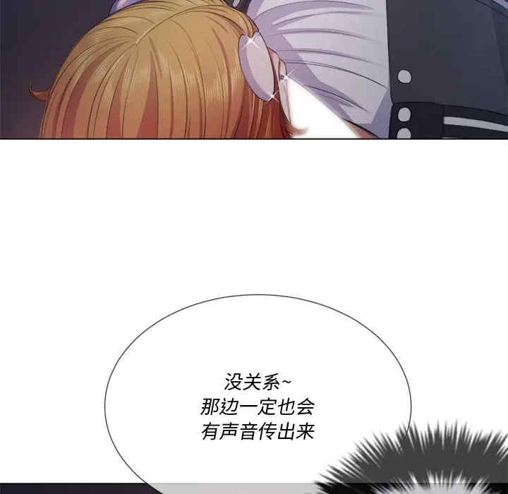 难缠小恶女/恶女勾勾缠