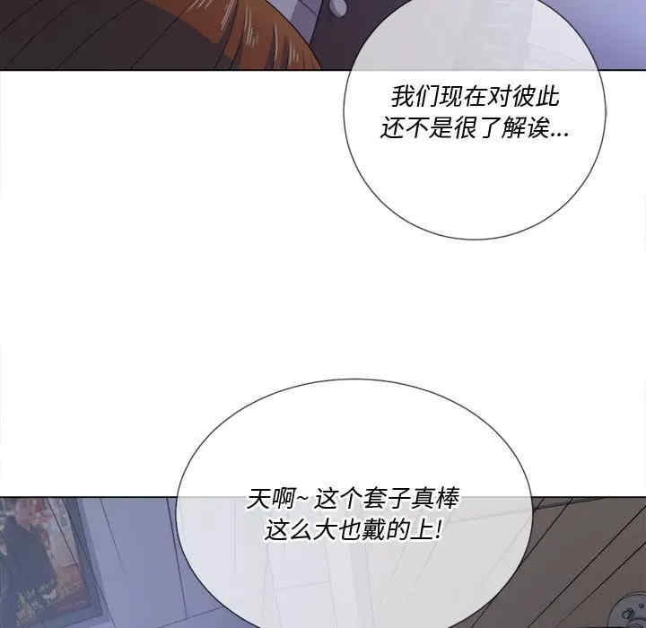 难缠小恶女/恶女勾勾缠