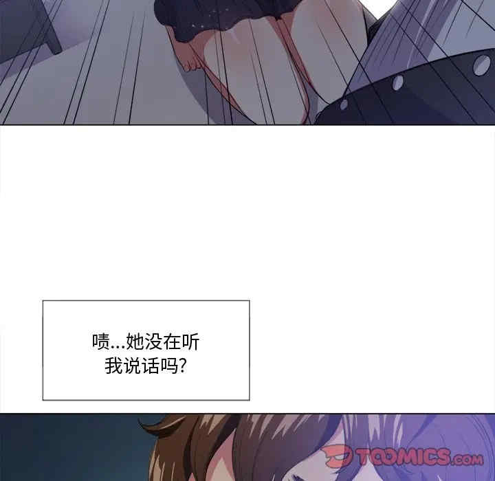 难缠小恶女/恶女勾勾缠