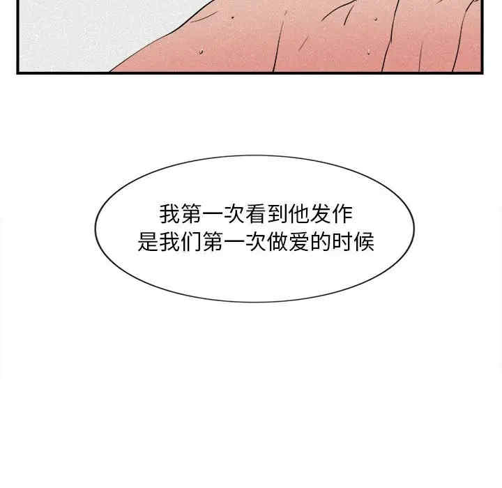 陌生的视线