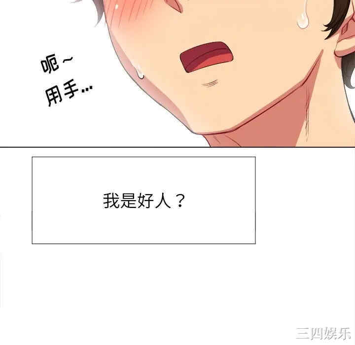 难缠小恶女/恶女勾勾缠