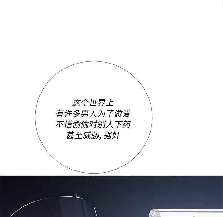 难缠小恶女/恶女勾勾缠