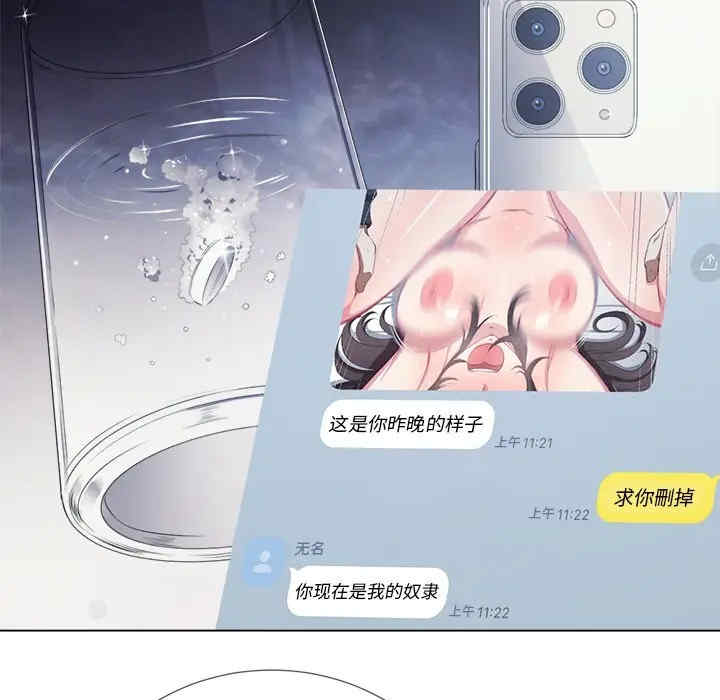 难缠小恶女/恶女勾勾缠