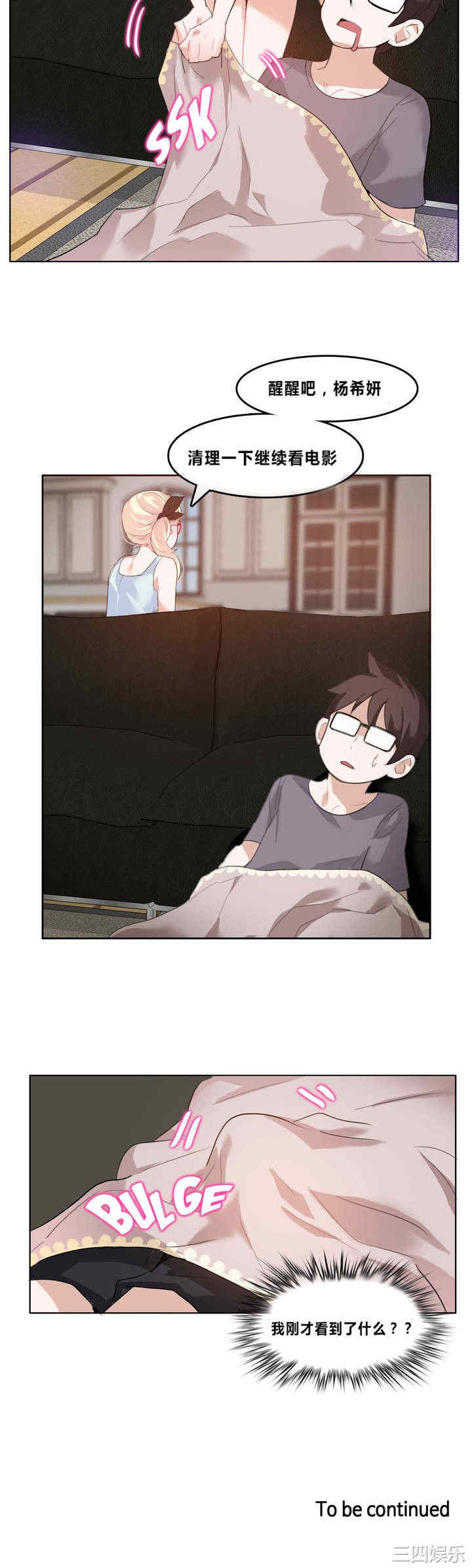 无与伦比的日常/一个变态的日常生活