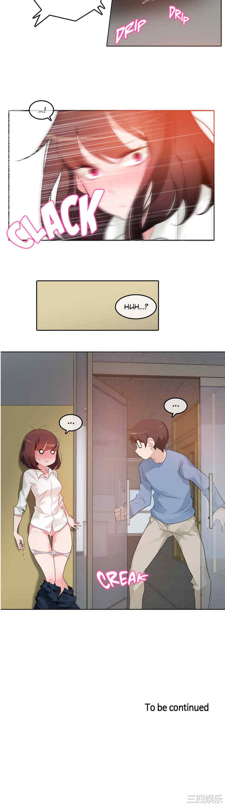 无与伦比的日常/一个变态的日常生活