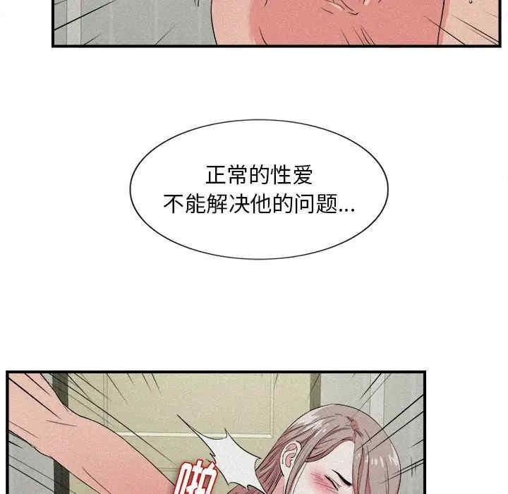 陌生的视线