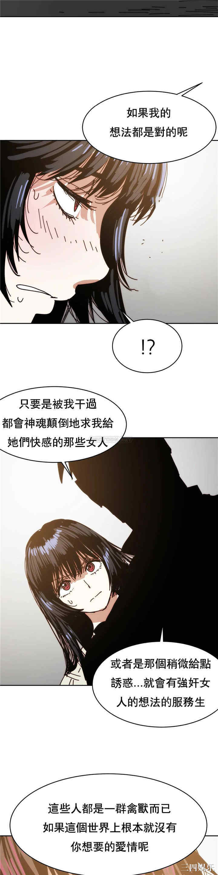 想要杀死你