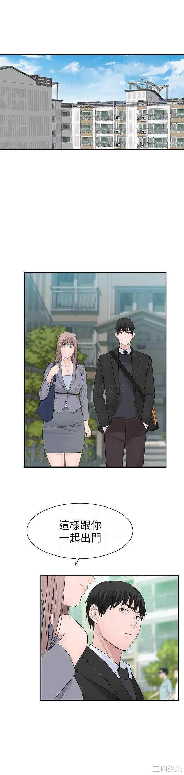 我们的特殊关系